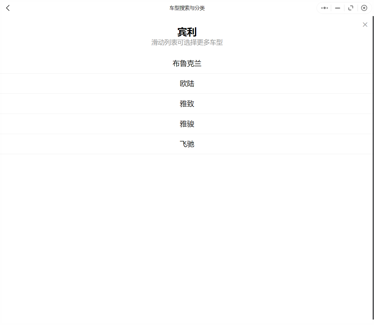 汽修幫手汽車維修資料庫往期更新合集——賓利車系