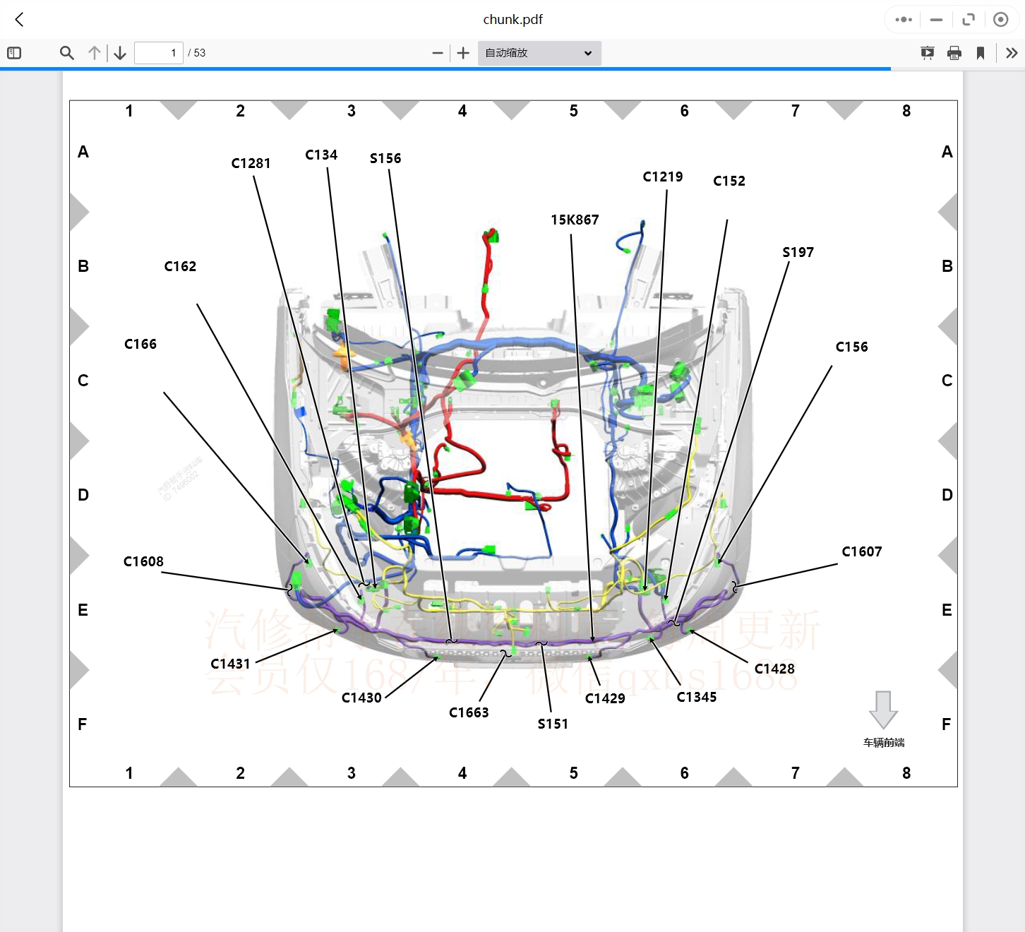 2015-2024年林肯汽車維修手冊和電路圖線路接線圖資料更新汽修幫手資料庫