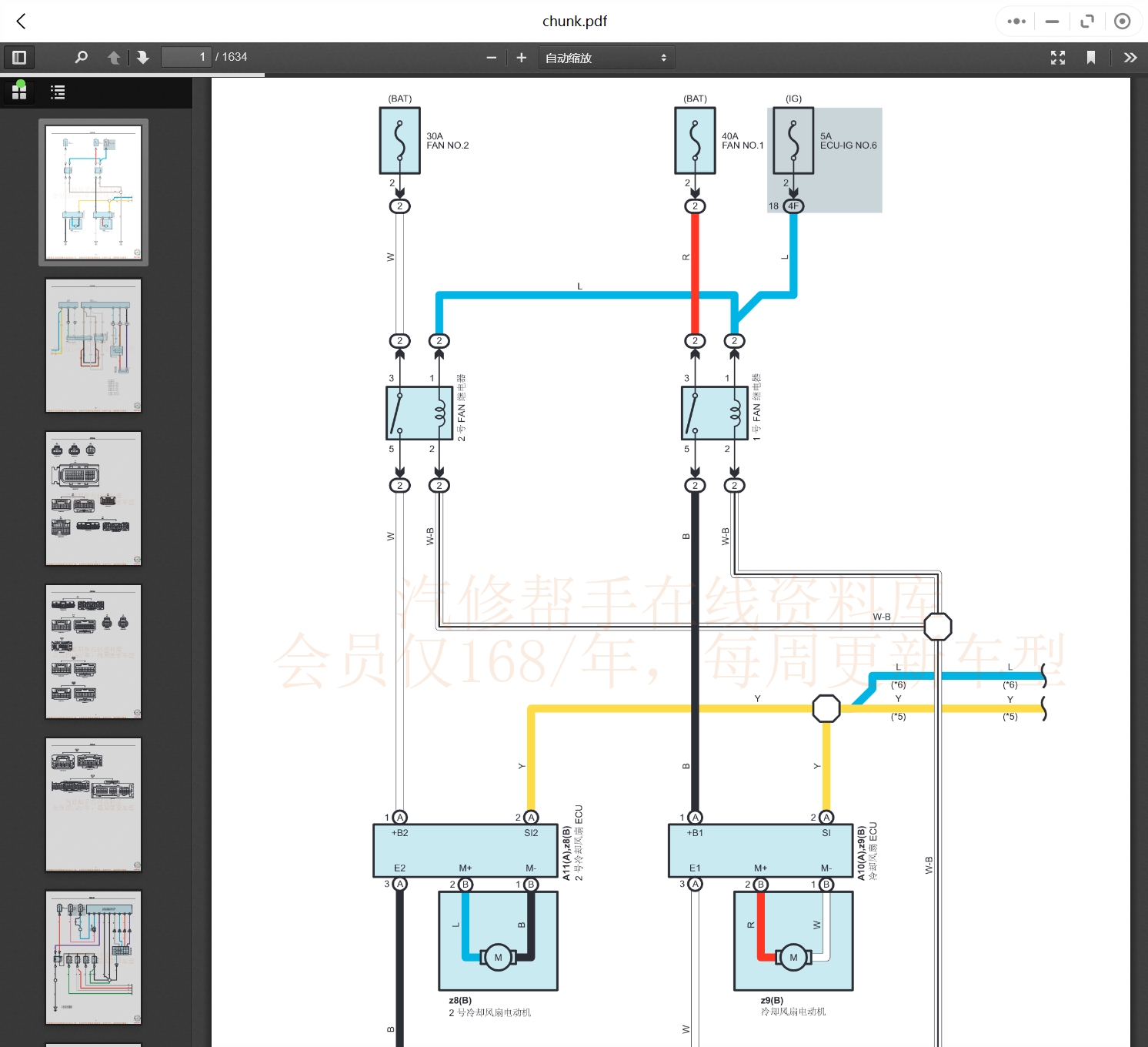 1995-2022年款一汽豐田汽車維修手冊(cè)和電路圖線路接線圖資料更新汽修幫手資料庫(kù)