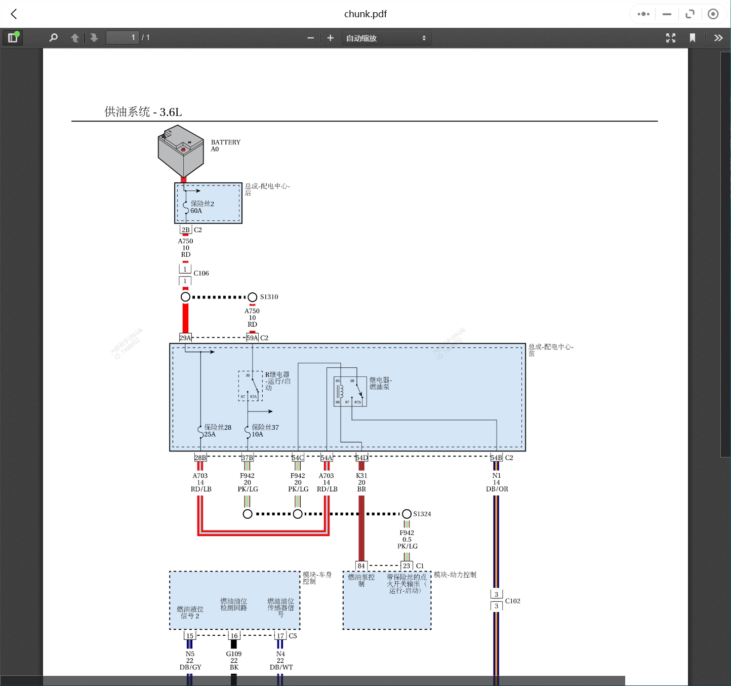 2003-2019年克萊斯勒汽車維修手冊和電路圖線路接線圖資料更新汽修幫手資料庫