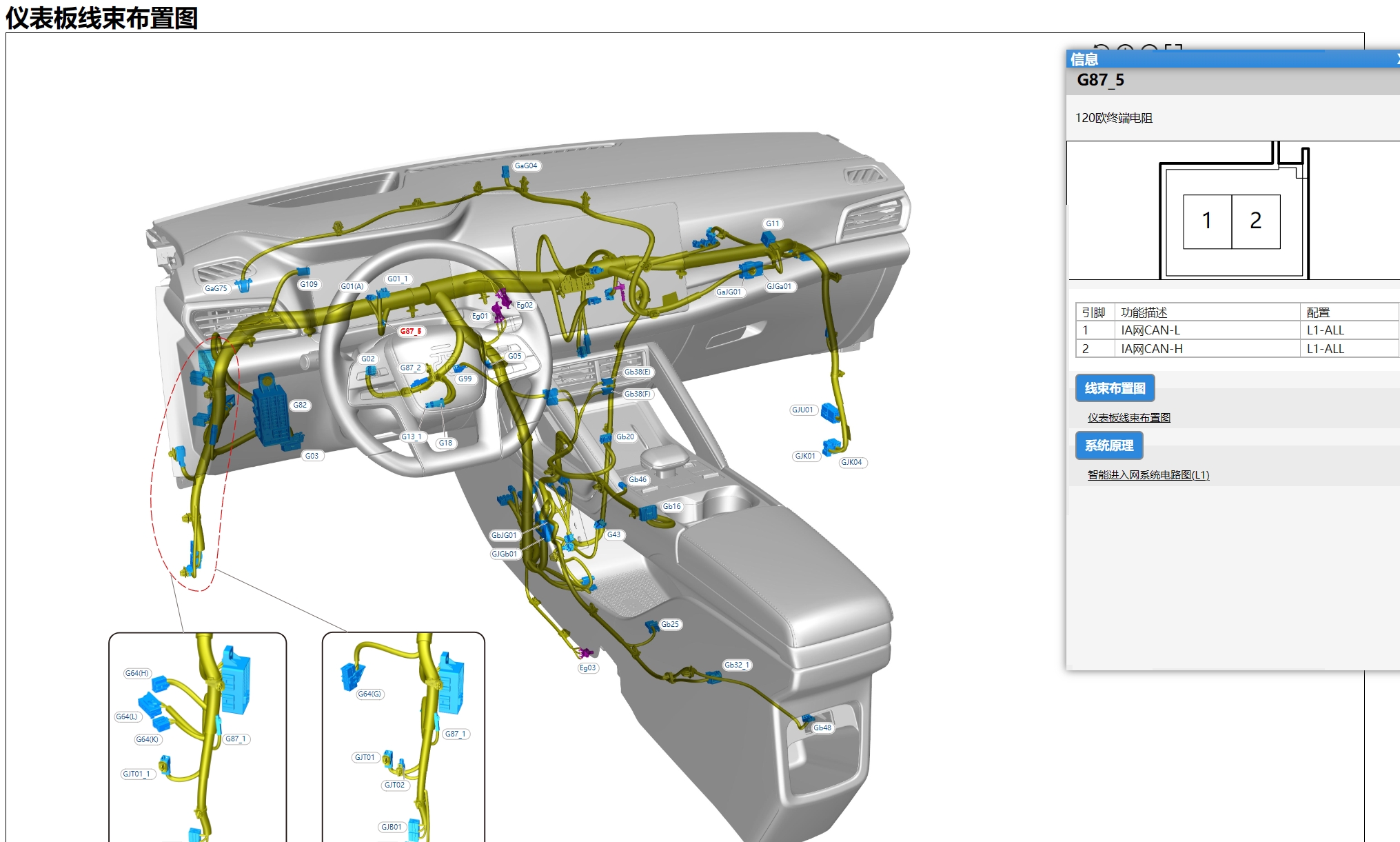 【動(dòng)態(tài)專修】2020-2024年比亞迪汽車維修手冊(cè)和電路圖資料