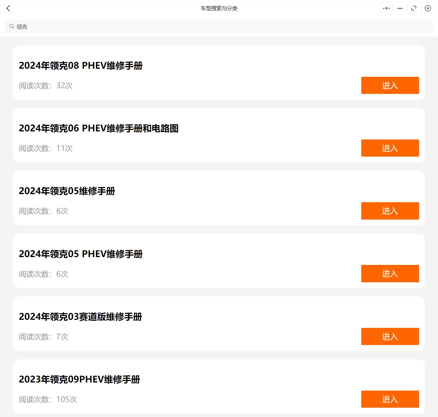 2023年江鈴及江鈴福特維修手冊和電路圖【資料更新】