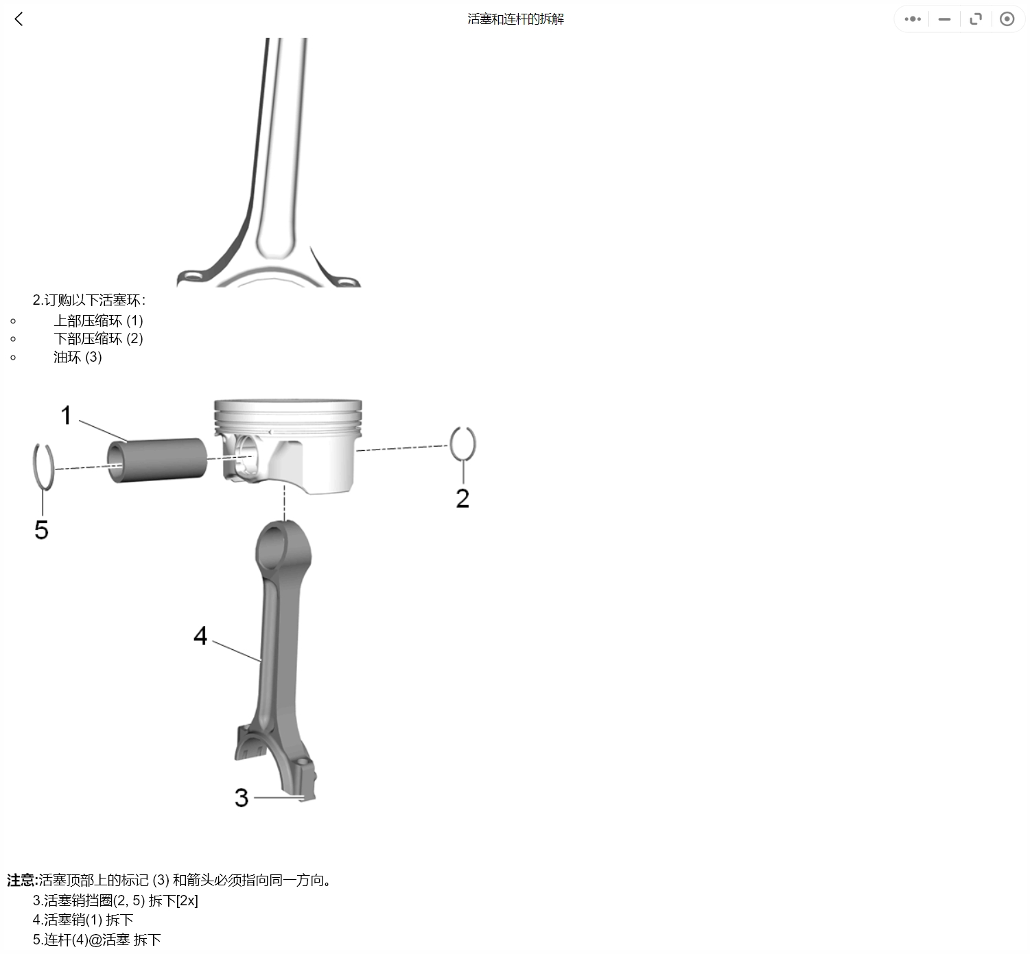 【動(dòng)態(tài)專修】2010-2024年別克維修手冊(cè)和電路圖資料更新