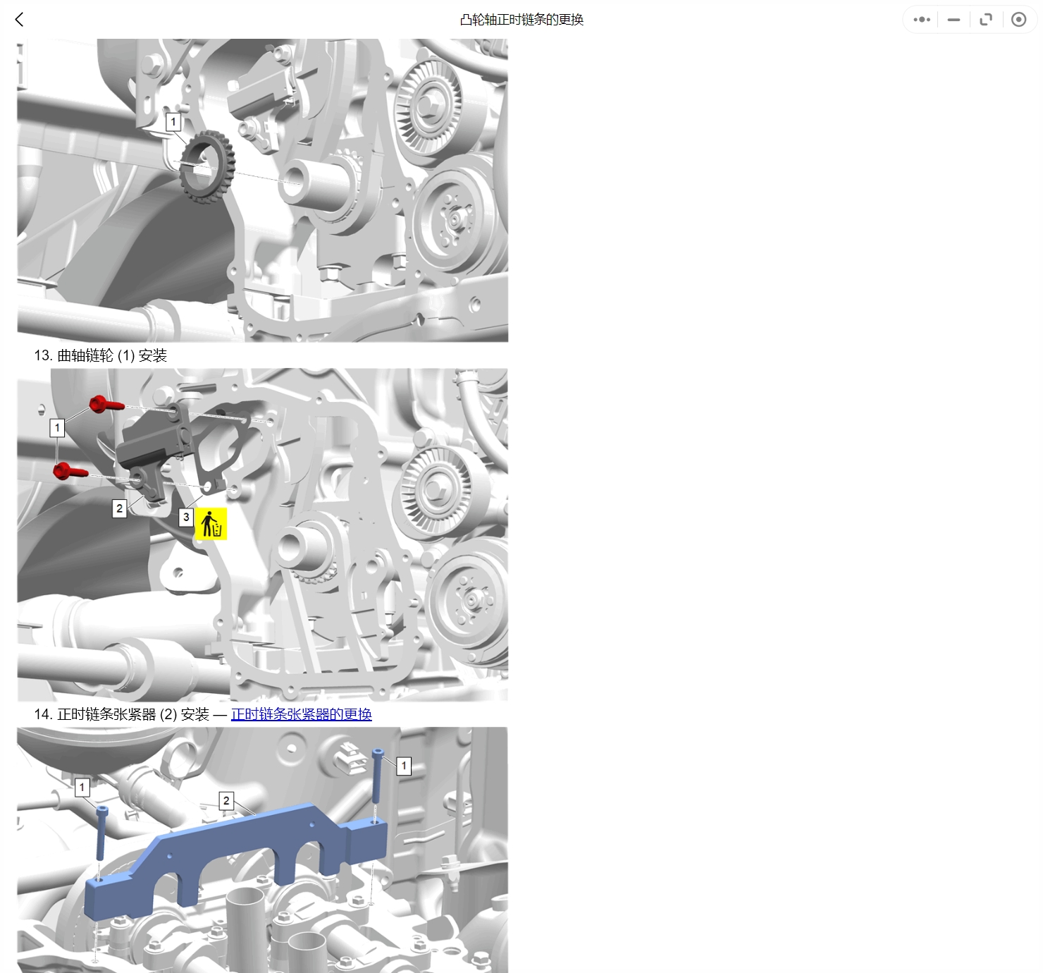2006-2027年款別克君越維修手冊和電路圖資料更新