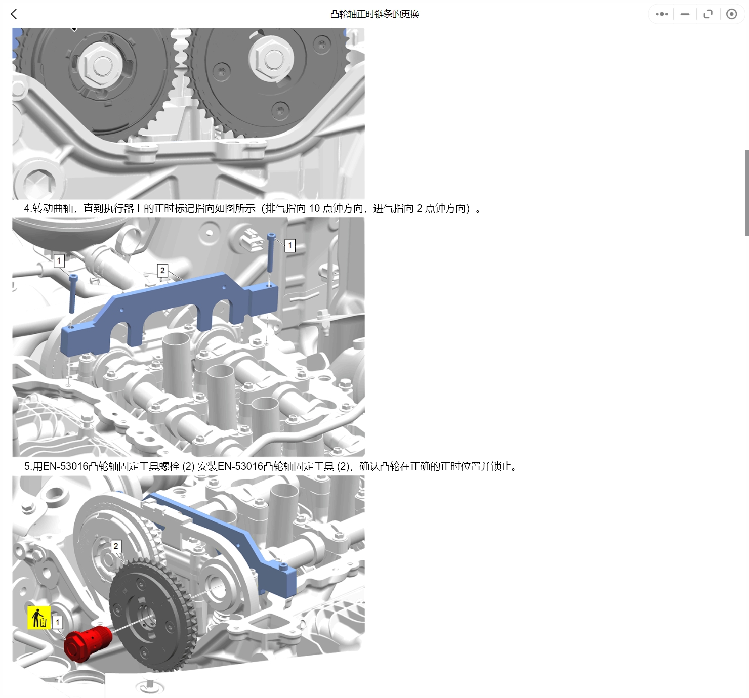 2006-2027年款別克君越維修手冊和電路圖資料更新