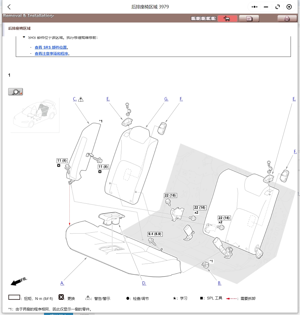 2015-2024年本田來福CRV艾力紳XRVXNVMNVURV奧德賽飛度繽智維修手冊電路圖資料