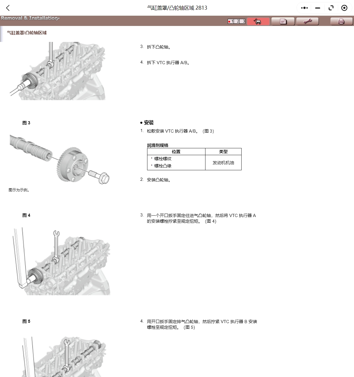 2015-2024年本田思域鋒范雅閣哥瑞英詩派皓影凌派型格維修手冊電路圖線路圖資料